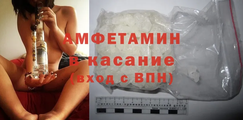 закладка  Слободской  Amphetamine 97% 